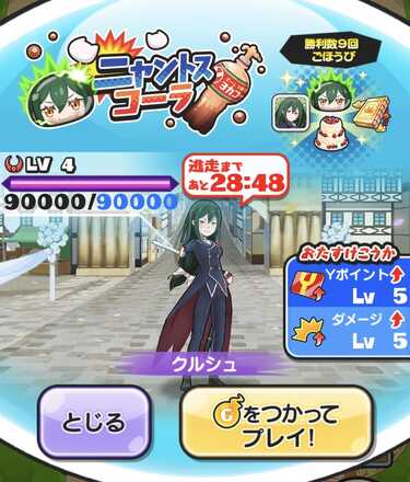 コメント画像