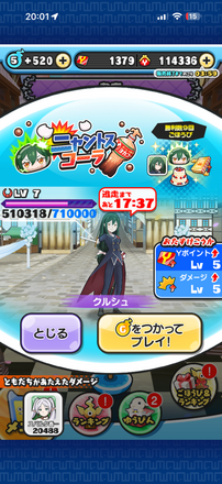 コメント画像