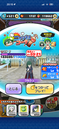 コメント画像
