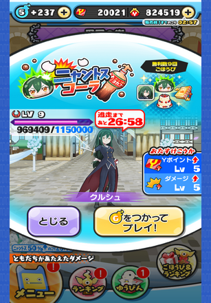 コメント画像