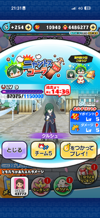 コメント画像