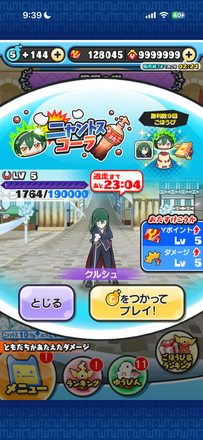 コメント画像