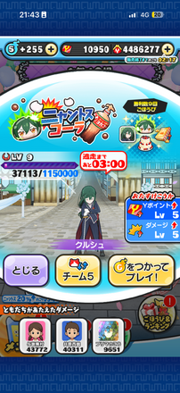 コメント画像