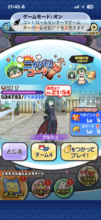 コメント画像