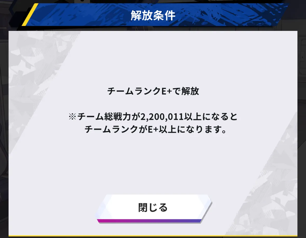 序盤の進め方1