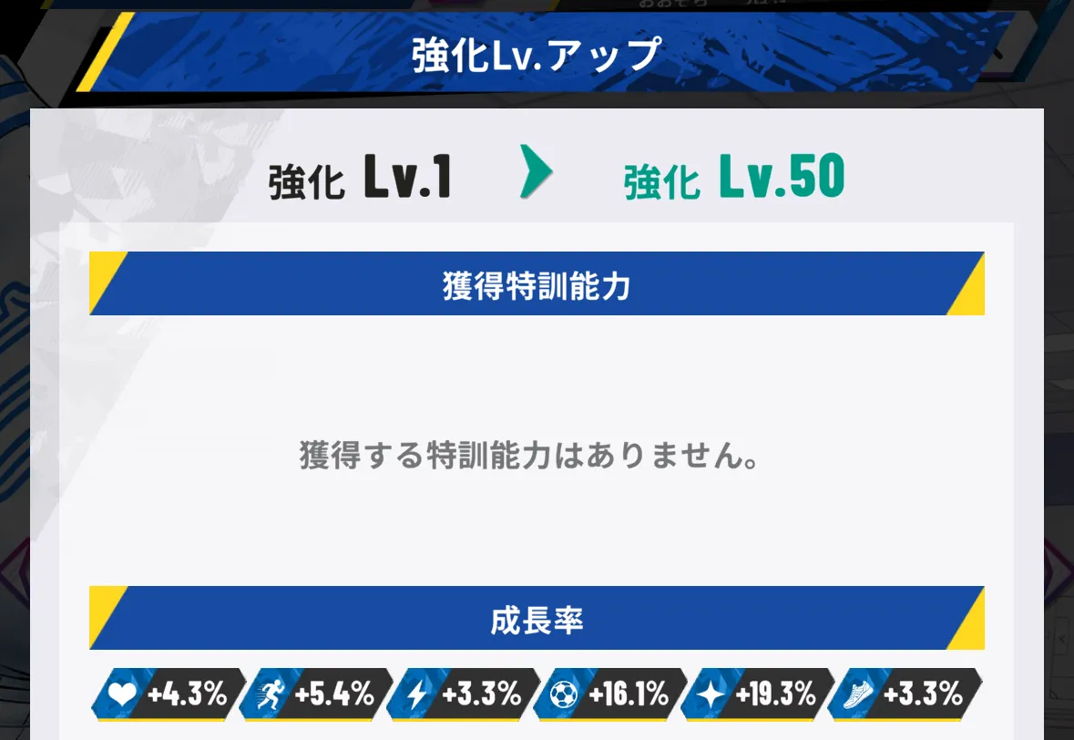 序盤の進め方3