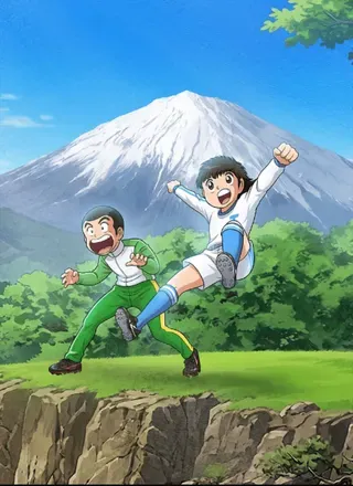 いけえ〜っ！！