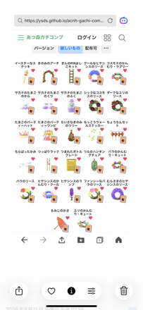 コメント画像