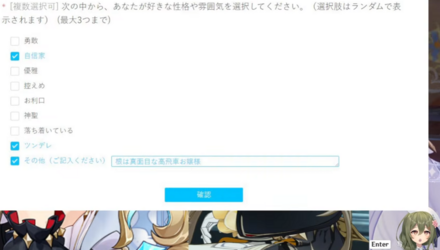 コメント画像