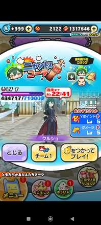 コメント画像