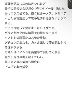 コメント画像