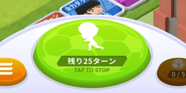 オート
