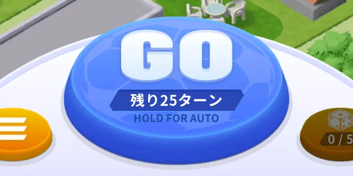手動