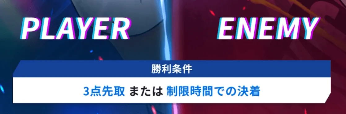 残りターンが0になると試合開始