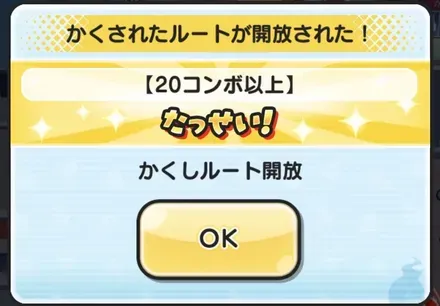 隠し1