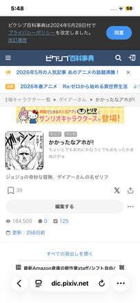 コメント画像