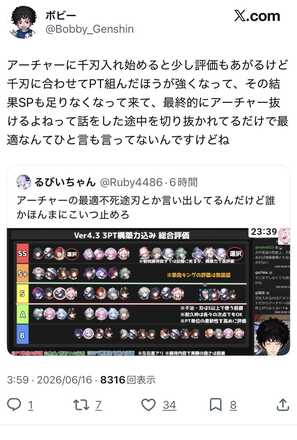 コメント画像