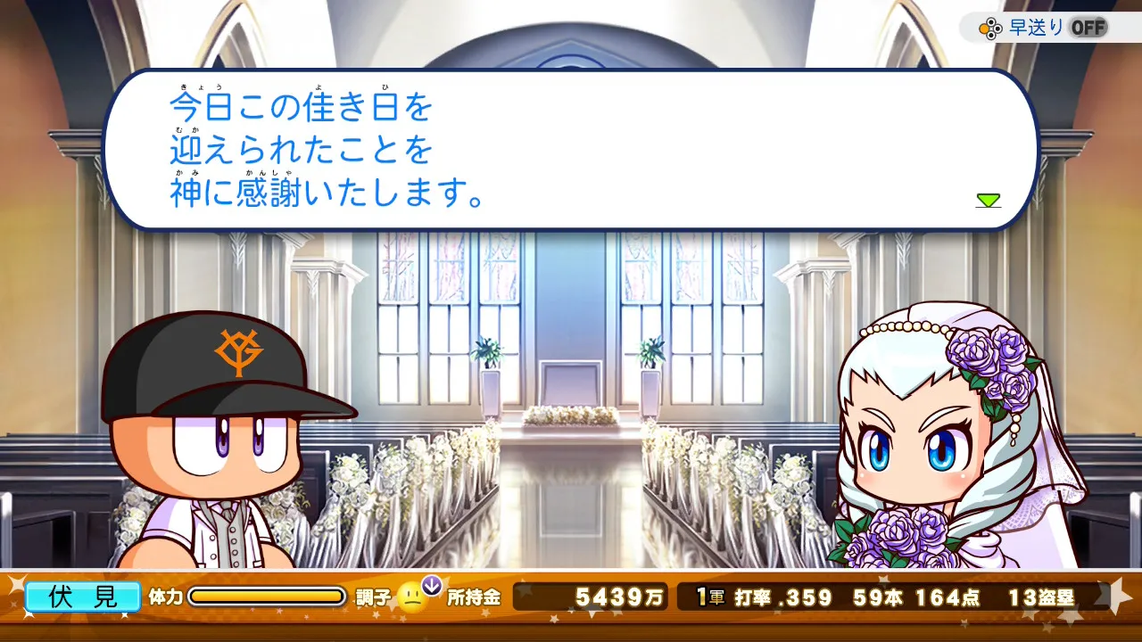 カリーナ結婚式