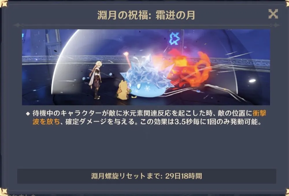 祝福