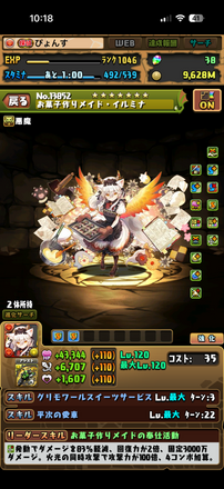 コメント画像