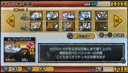 コメント画像
