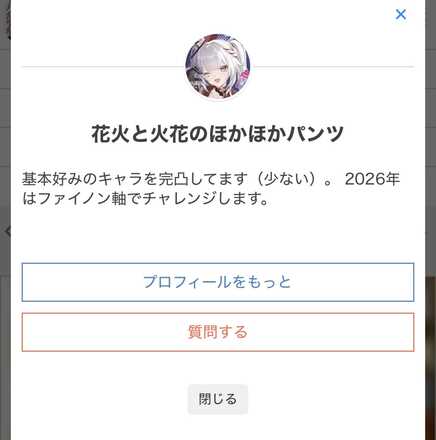 コメント画像
