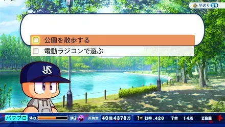 公園
