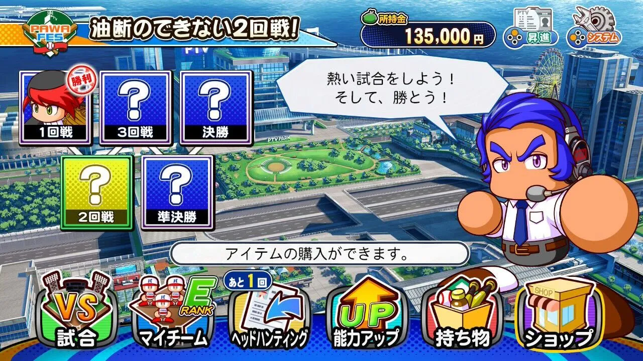 ショップ