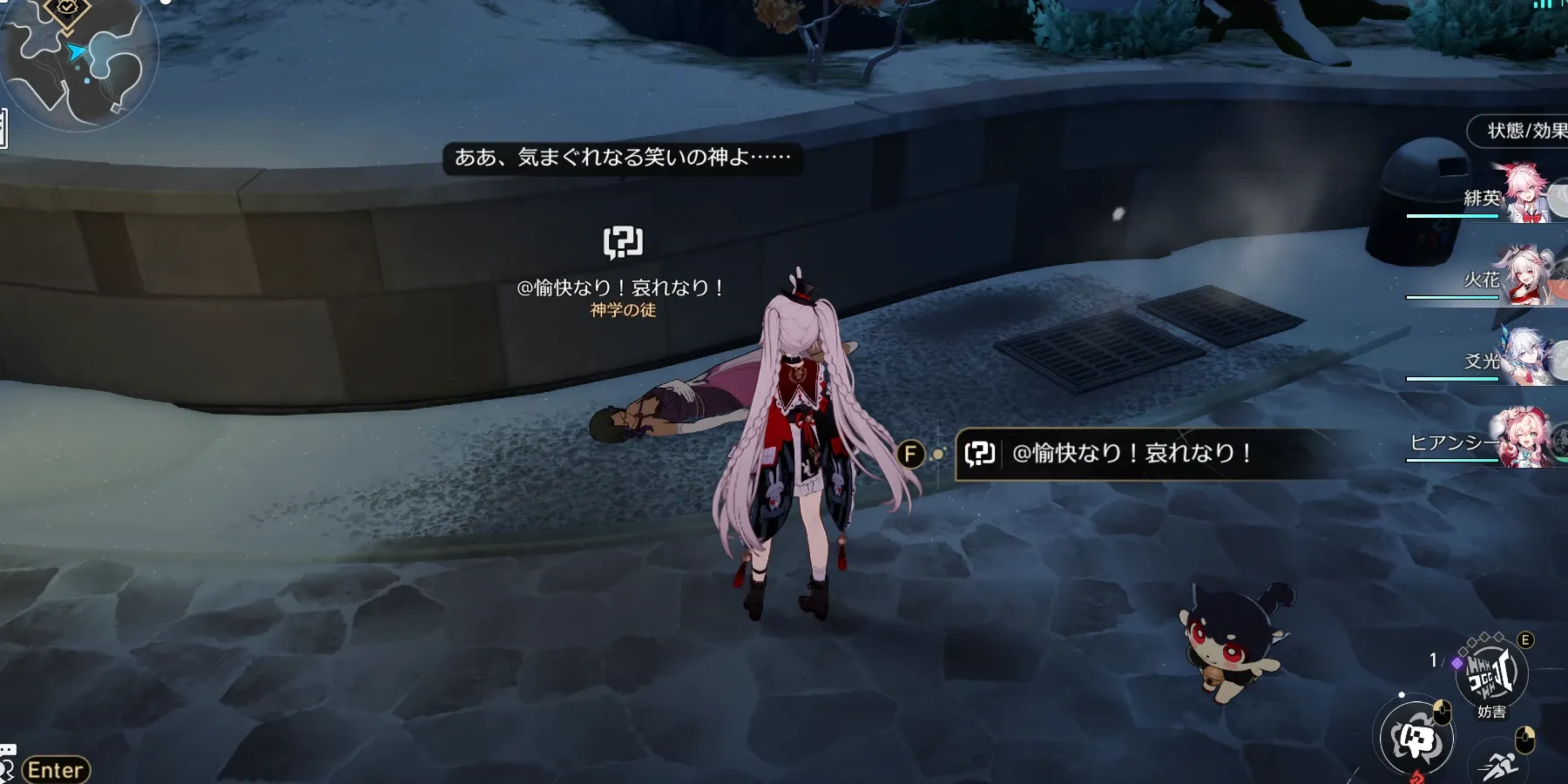 終わりなき伝説／いつまでも幸せに暮らしたとさ。めでたしめでたし.....