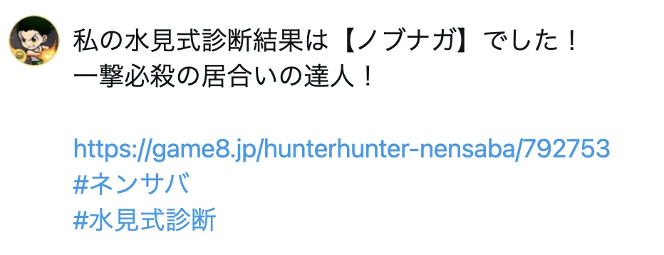 シェアボタンから共有可能