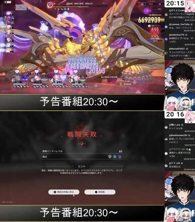 コメント画像