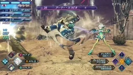 ブレイドを切り替えて戦う