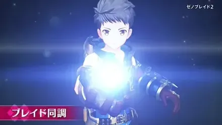 コアクリスタルからブレイドを生み出す
