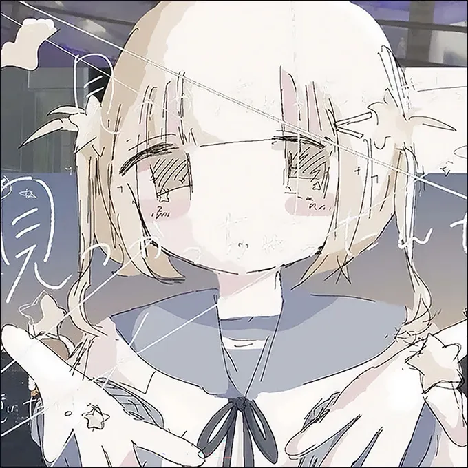 ひかりのあつめかた