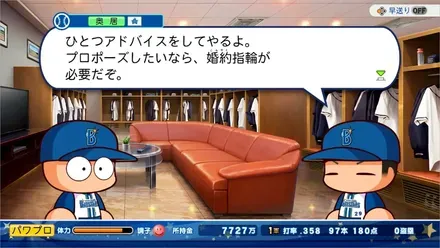 指輪のアドバイス