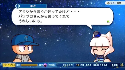 プロポーズ