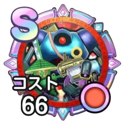 キラーマシン軍 メモリ
