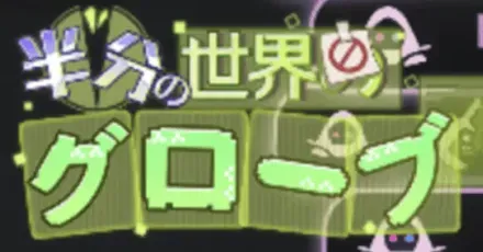 リスティイベントA
