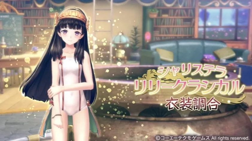 シャリステラ　リリークラシカル