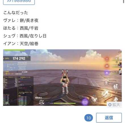 コメント画像