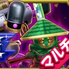 マルチ攻略