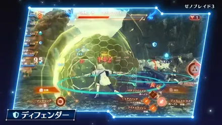 ヒーラー