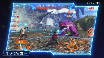 アタッカー