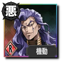 音石明