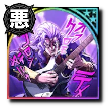 おれのハートを！　究極の怒りを！