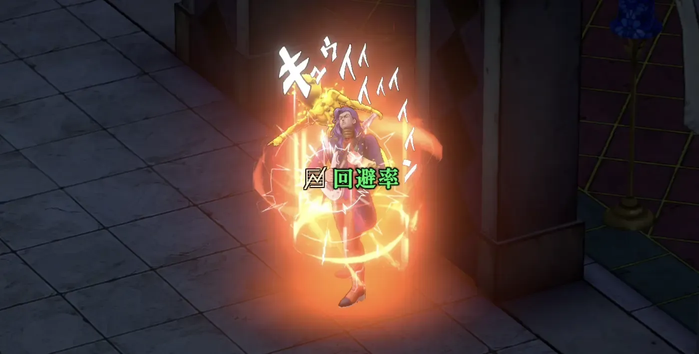 強い点