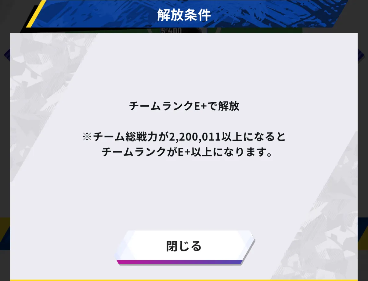 解放条件