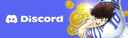 I公式Discord開設記念キャンペーン
