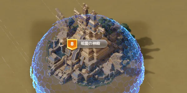 占領進行度をより多く進めた陣営の勝利