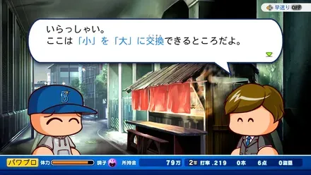 あやしい露店